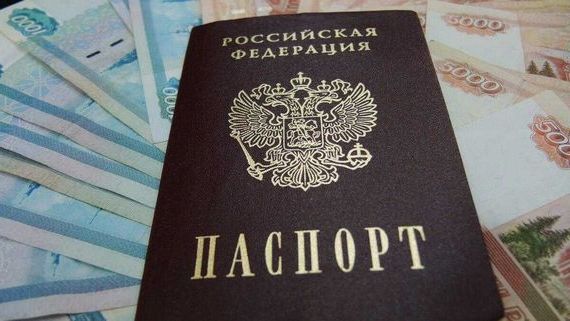 прописка в Дзержинском